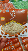 خلال بادام 10 گرمی