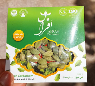 هل یک مثقالی افراس