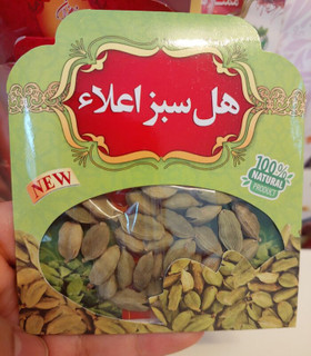 هل سبز یک مثقالی