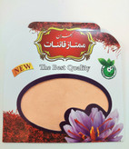 پودر زعفران زرین خراسان پاکتی با ضمانت