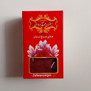 نرمه زعفران خرده زعفران 100 گرم