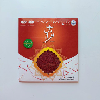 زعفران یک گرم سوپر نگین اتویی افراس
