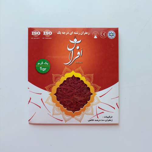 زعفران یک گرم سوپر نگین اتویی افراس