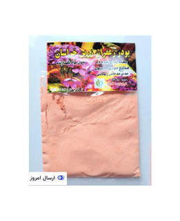 پودر زعفران اصل زرین خراسان پک 50 تایی