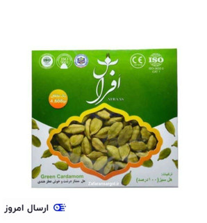 هل یک مثقالی برند افراس پک 20 تایی
