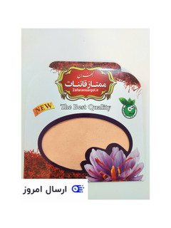 پودر زعفران زرین خراسان پاکتی