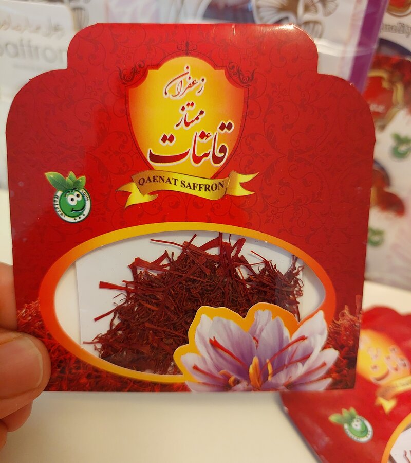 زعفران یک گرم سرگل شکسته اقتصادی