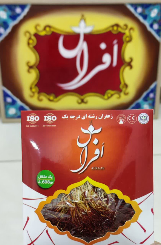زعفران دختر پیچ یک مثقال