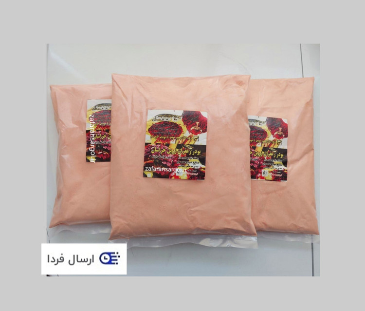 پودر زعفران زرین خراسان نیم کیلو