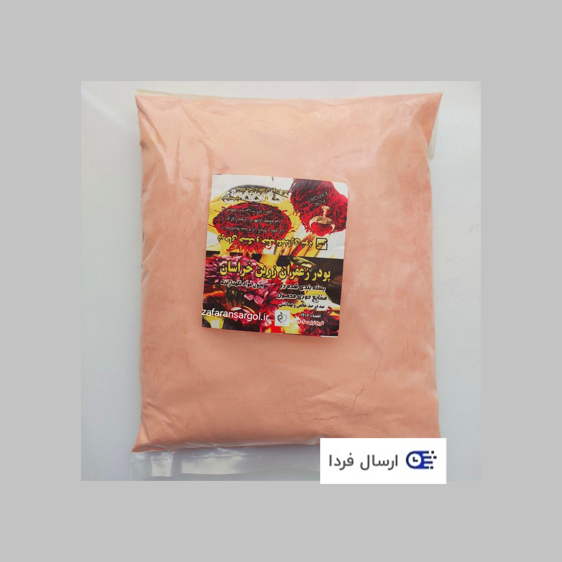 پودر زعفران زرین خراسان نیم کیلو